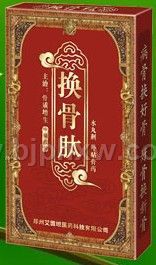 换骨肽——华夏外用产品招商网