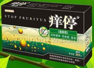 痒停——华夏外用产品招商网