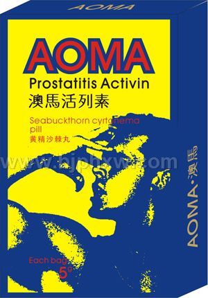 澳马活列素——华夏外用产品招商网