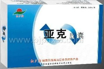亚克胶囊——华夏外用产品招商网
