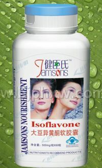 《健臣氏》大豆异黄酮——华夏外用产品招商网