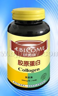 《伊贝康》系列胶原蛋白软胶囊——华夏外用产品招商网