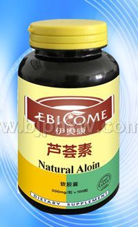 《伊贝康》芦荟素软胶囊——华夏外用产品招商网