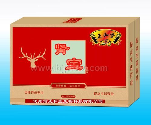 正和堂肾宝——华夏外用产品招商网