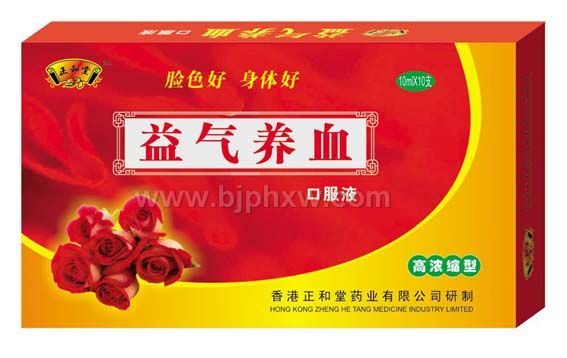 益气养血口服液——华夏外用产品招商网