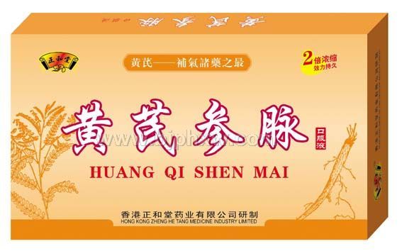 黄芪参脉口服液——华夏外用产品招商网