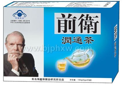 前卫润通茶~治疗男人前列腺——华夏外用产品招商网