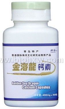 金海龙钙素~钙、镁、锌同补——华夏外用产品招商网