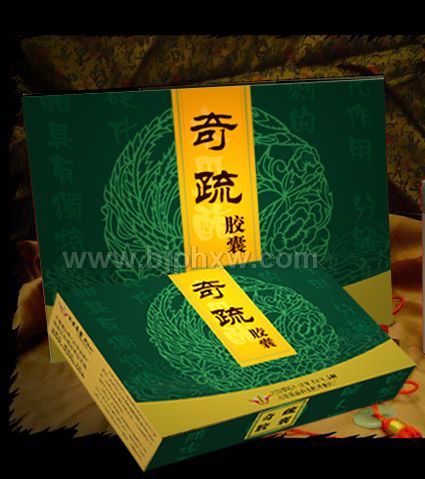 奇疏胶囊——华夏外用产品招商网