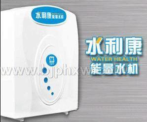 水利康能量水机——华夏外用产品招商网