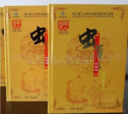 虫草口服液——华夏外用产品招商网