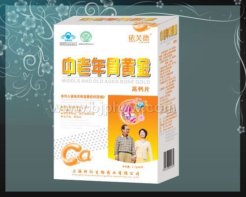 中老年骨黄金高钙片——华夏外用产品招商网