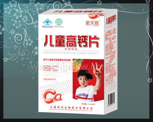 儿童高钙片——华夏外用产品招商网