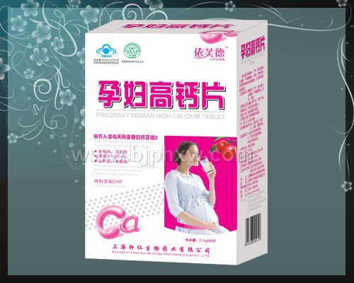 孕妇高钙片——华夏外用产品招商网