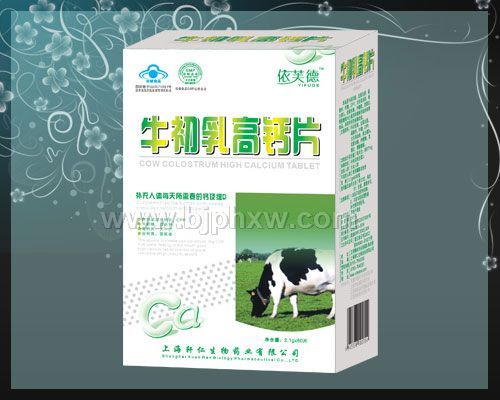 牛初乳高钙片——华夏外用产品招商网