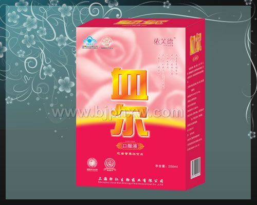 血尔单瓶——华夏外用产品招商网