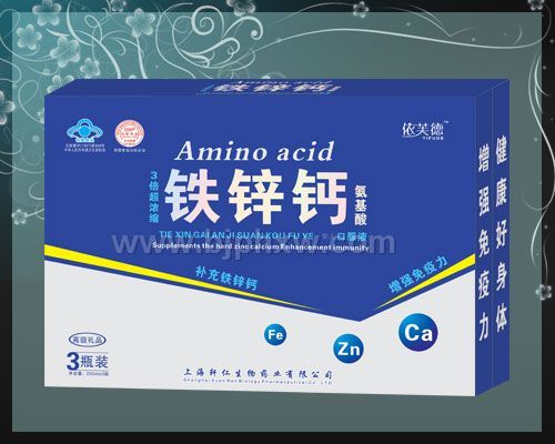 铁锌钙氨基酸礼盒——华夏外用产品招商网