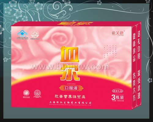 血尔礼盒——华夏外用产品招商网