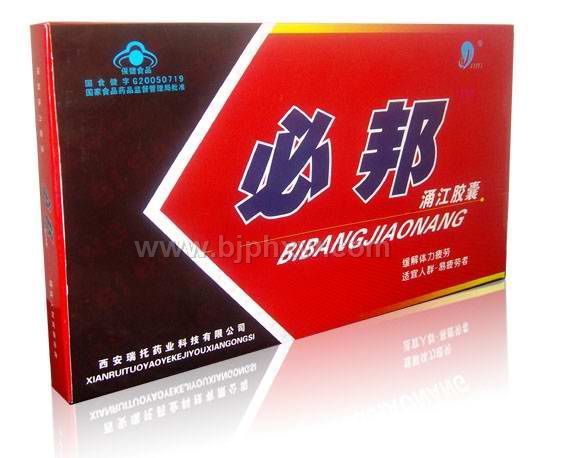 ■必邦涌江胶囊-让您更强悍-威猛！！！——华夏外用产品招商网
