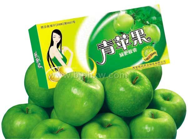 青苹果减肥胶囊——华夏外用产品招商网