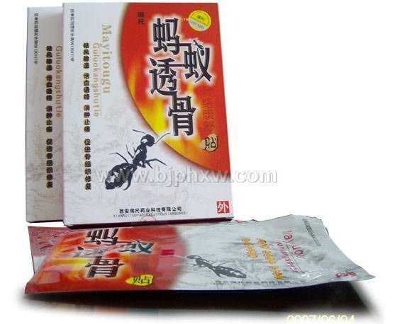 瑞托蚂蚁透骨贴——华夏外用产品招商网