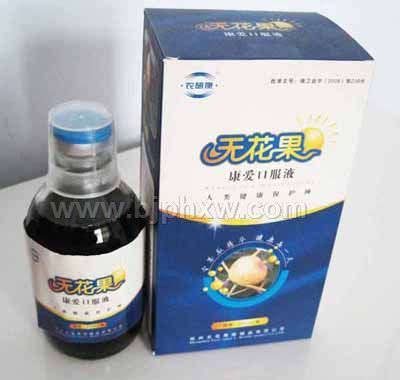无花果康爱口服液——华夏外用产品招商网