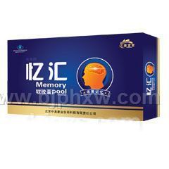 忆汇软胶囊-强化记忆 增加脑动力——华夏外用产品招商网