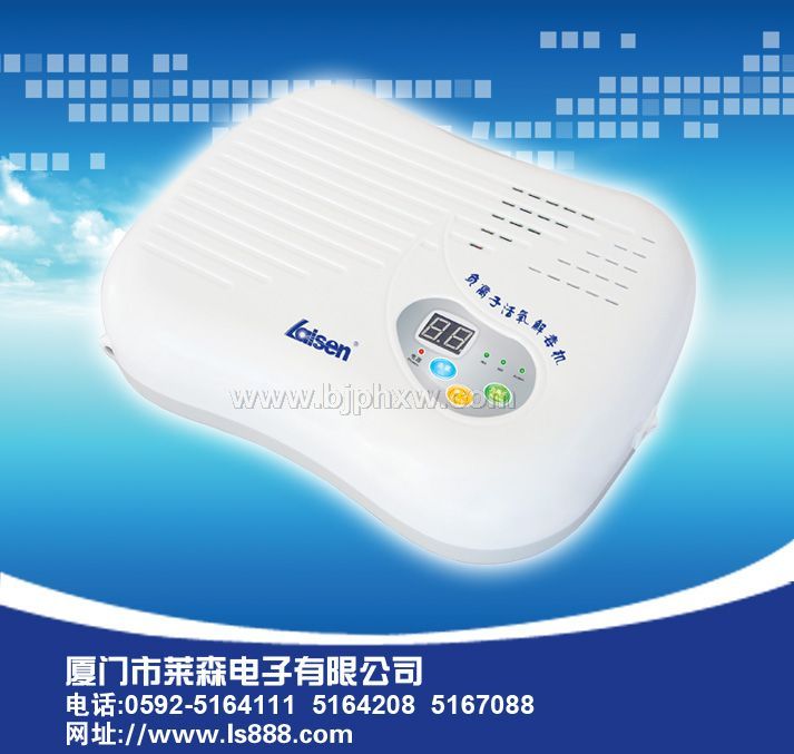 活氧机OEM生产厂家——华夏外用产品招商网