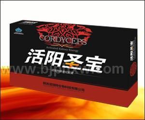 活阳圣宝——华夏外用产品招商网