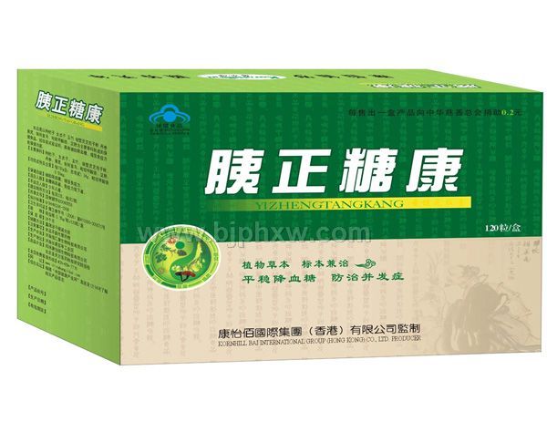 胰正糖康——华夏外用产品招商网
