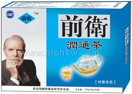 前卫润通茶 保卫男人的前列腺——华夏外用产品招商网