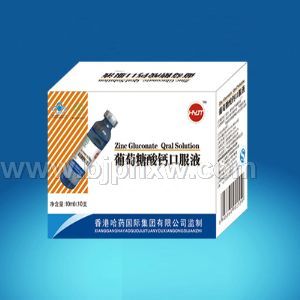 葡萄糖酸钙口服液——华夏外用产品招商网