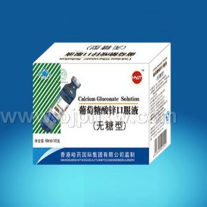 葡萄糖酸锌口服液（无糖型）——华夏外用产品招商网