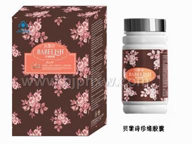 贝黎诗珍维胶囊——华夏外用产品招商网