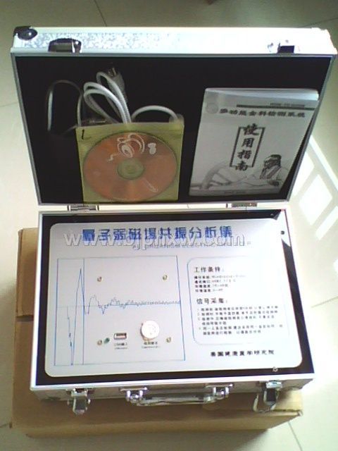 量子检测仪——华夏外用产品招商网