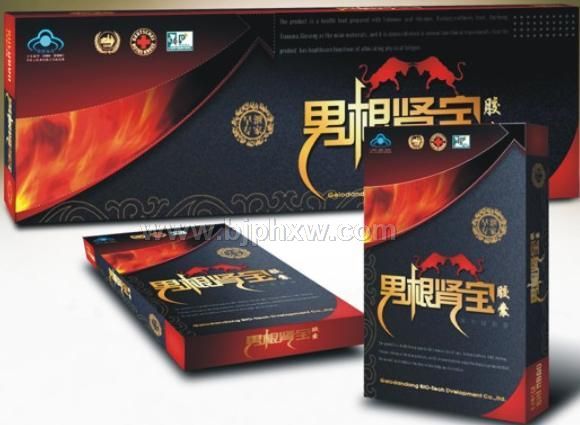 男根肾宝胶囊-----补充男人根强肾之法宝!——华夏外用产品招商网