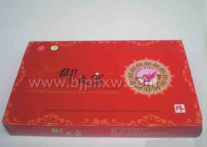 缩阴养阴御贞宫软胶囊（全国独家）