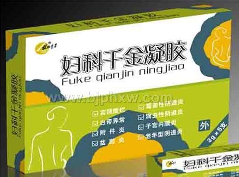妇科千金凝胶——华夏外用产品招商网