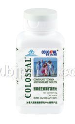 健字多种维生素加矿物质片——华夏外用产品招商网