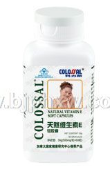 健字天然维生素E软胶囊——华夏外用产品招商网