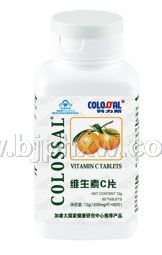 健字维生素C片——华夏外用产品招商网