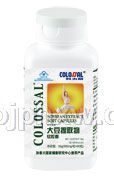 健字大豆提取物软胶囊——华夏外用产品招商网