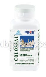 健字钙维D软胶囊——华夏外用产品招商网