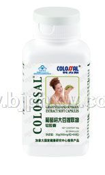 健字葡萄籽大豆提取物软胶囊——华夏外用产品招商网