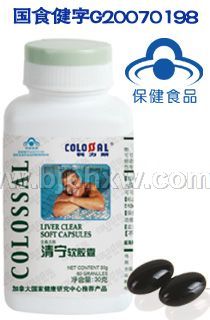 健字清宁软胶囊——华夏外用产品招商网