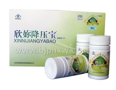 欣妳降压宝——华夏外用产品招商网