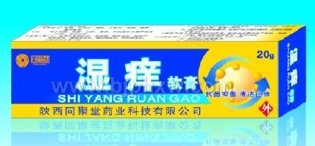 同聚堂牌湿痒软膏——华夏外用产品招商网