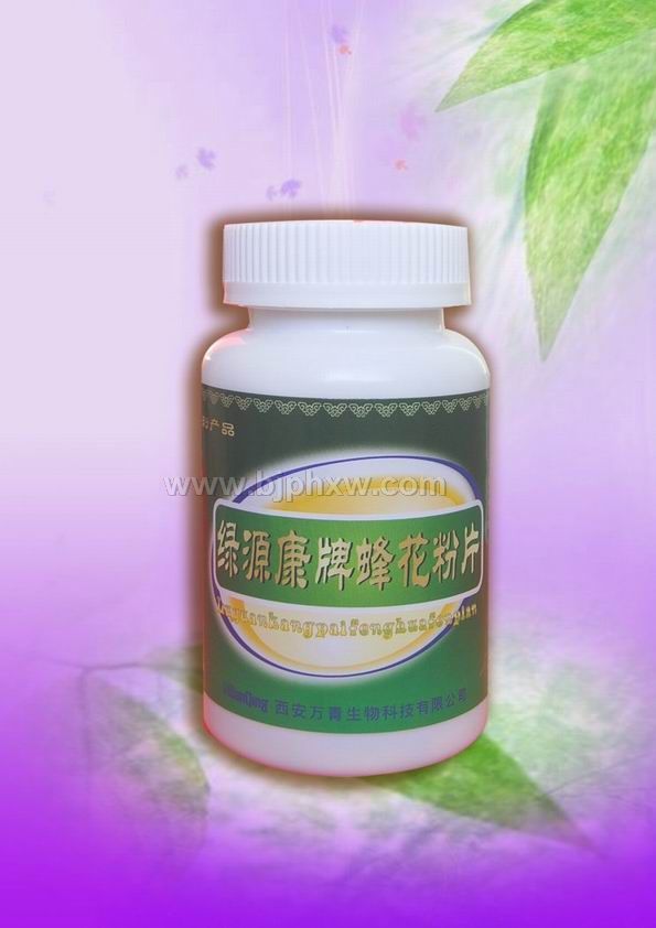 蜂花粉片——华夏外用产品招商网
