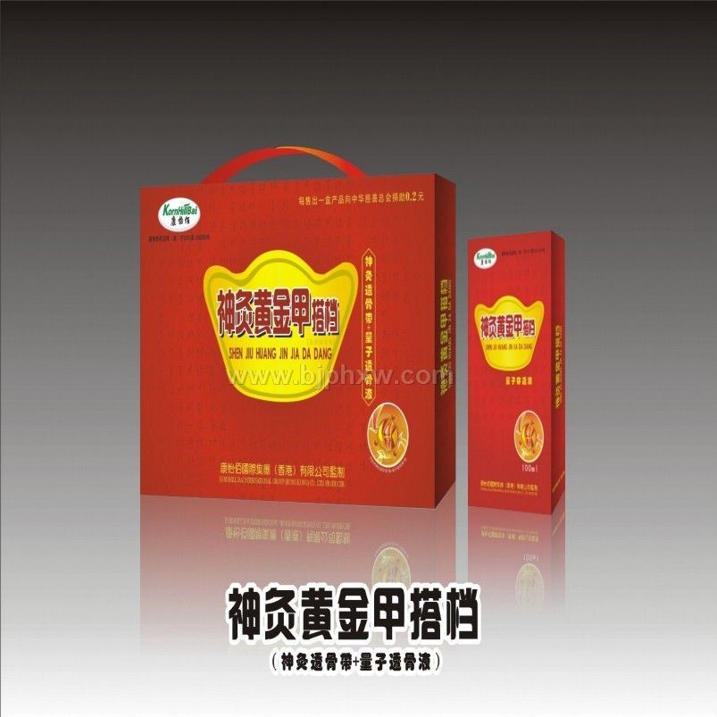 神灸黄金甲搭挡——华夏外用产品招商网