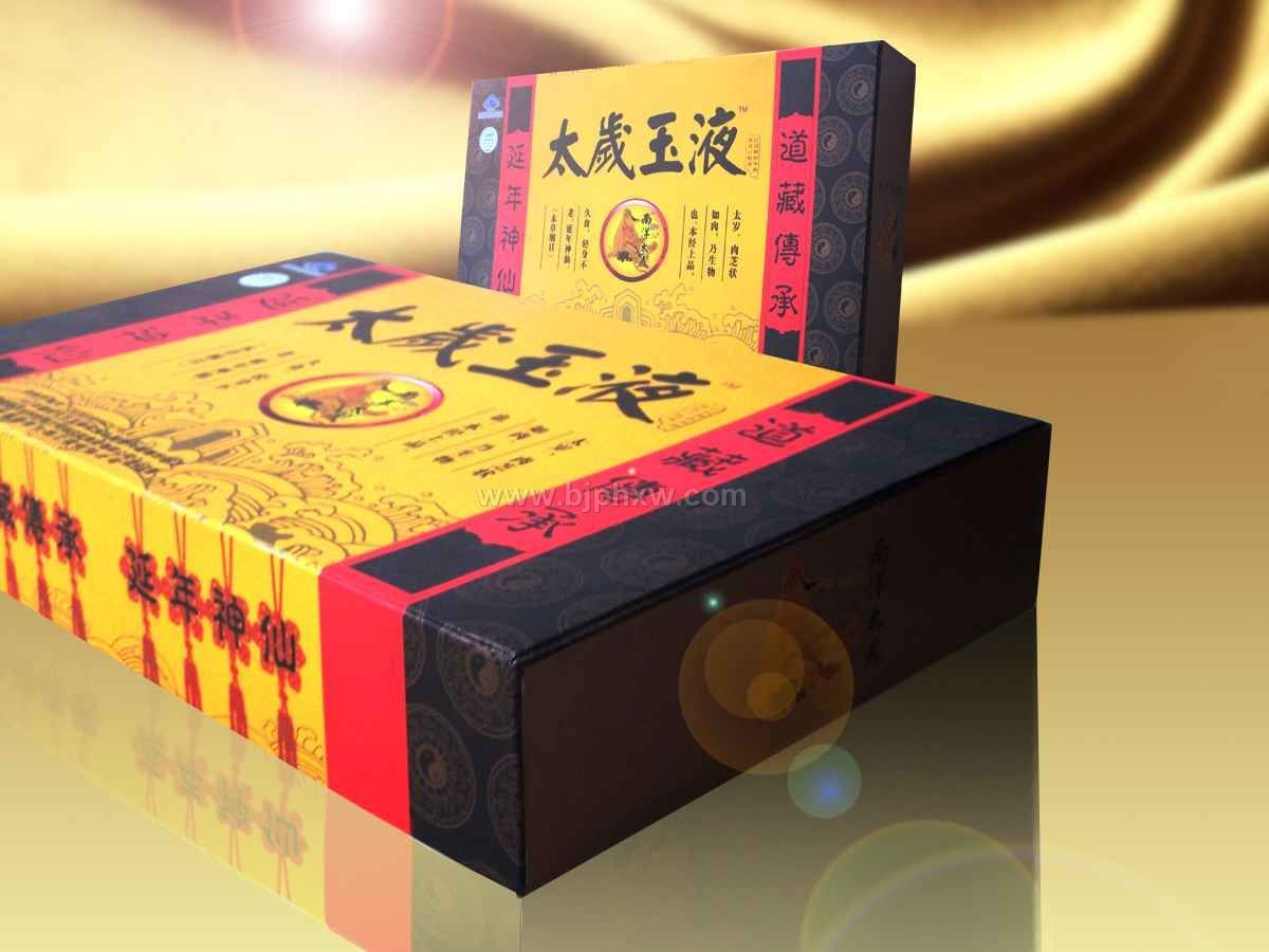 太岁玉液——华夏外用产品招商网